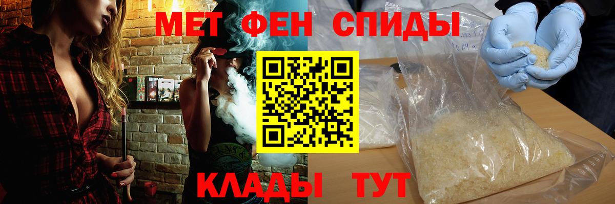 Еманжелинск  Вход с VPN  НБОМе  Гашиш  МЕФ   Канабис 