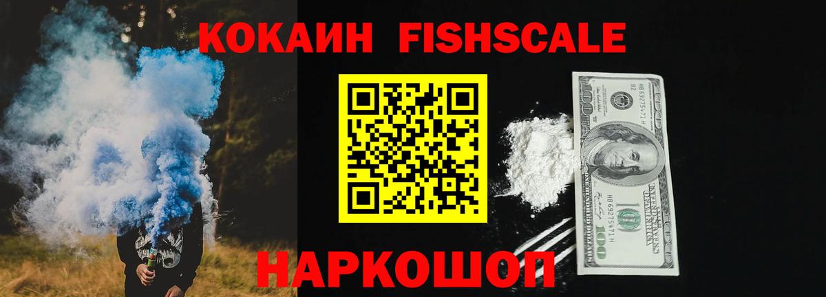 COCAIN 99%  Вход с VPN  Еманжелинск  COCAIN  Кокаин 97% 