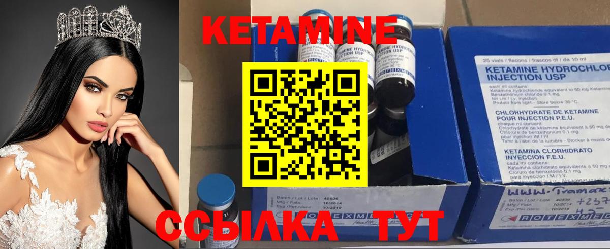 blacksprut ссылка  Вход с VPN  Еманжелинск  Кетамин ketamine 