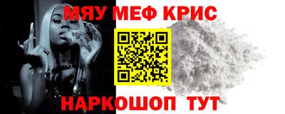 ALPHA PVP Лесосибирск