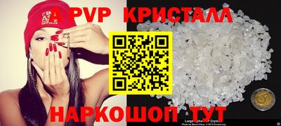 spice Ликино-Дулёво