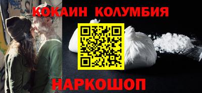 меф Ливны
