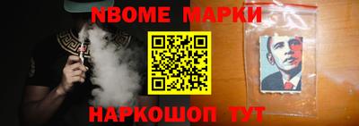 меф Ливны