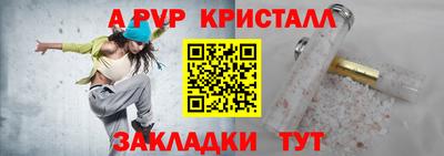 spice Ликино-Дулёво