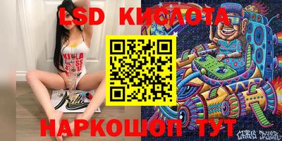 меф Ливны