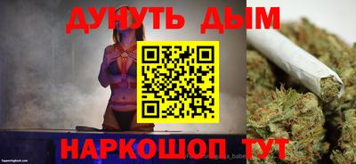 меф Ливны
