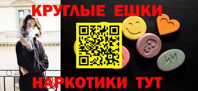 меф Ливны