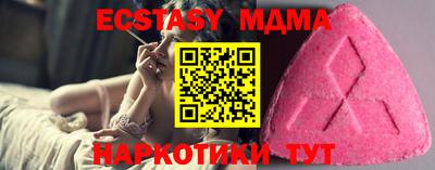 меф Ливны