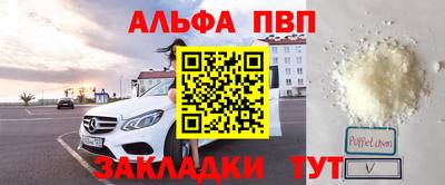 меф Ливны