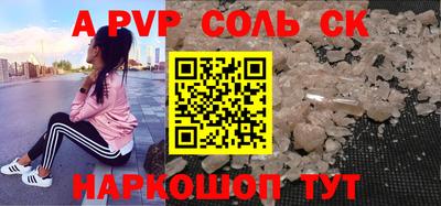 меф Ливны