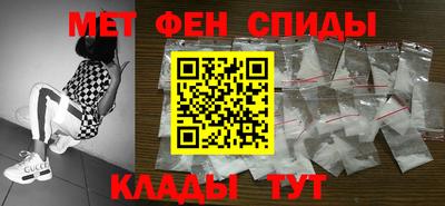 ALPHA PVP Лесосибирск
