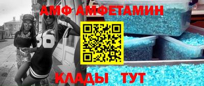 ALPHA PVP Лесосибирск