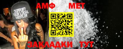 меф Ливны