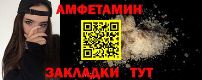 spice Ликино-Дулёво