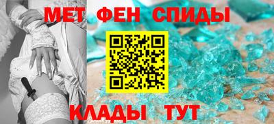 ALPHA PVP Лесосибирск