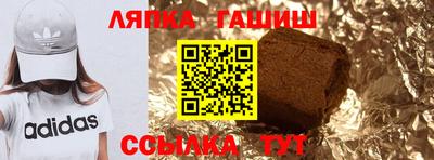 меф Ливны