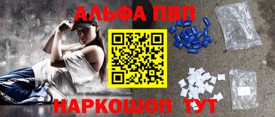 меф Ливны