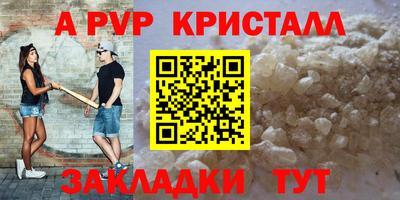 spice Ликино-Дулёво