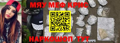 spice Ликино-Дулёво