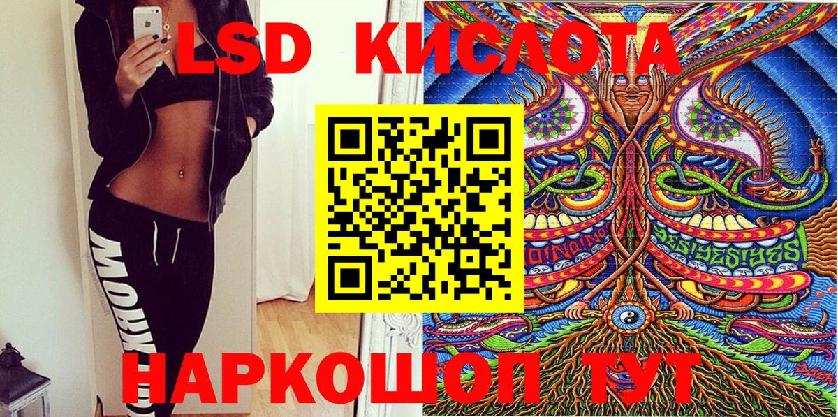 Еманжелинск  Марки NBOMe 1,5мг  Вход с VPN  Марки NBOMe 1,5мг 