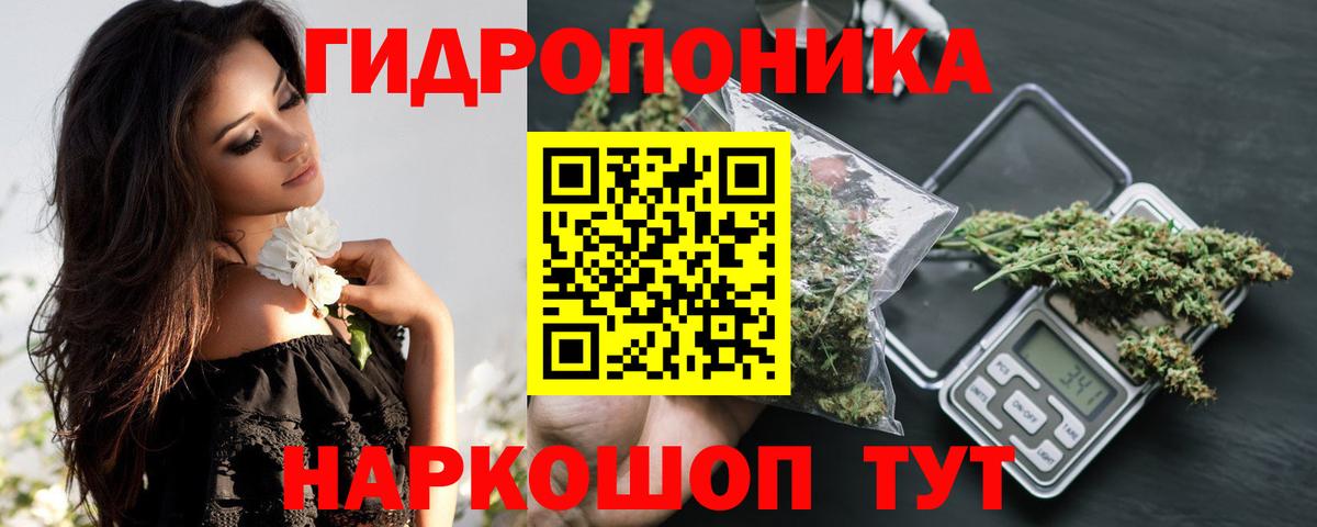 Шишки марихуана VHQ Еманжелинск